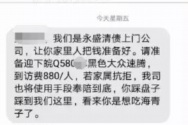 遂宁遇到恶意拖欠？专业追讨公司帮您解决烦恼