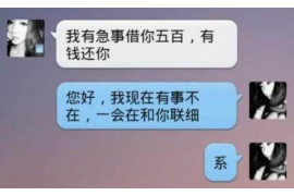 遂宁遂宁专业催债公司，专业催收