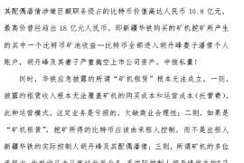 遂宁为什么选择专业追讨公司来处理您的债务纠纷？