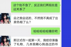 遂宁专业讨债公司，追讨消失的老赖